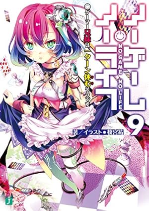 画像8: 今週のKindleセールまとめ！ 『ハンターハンター』20%OFF、レシピ本200円など