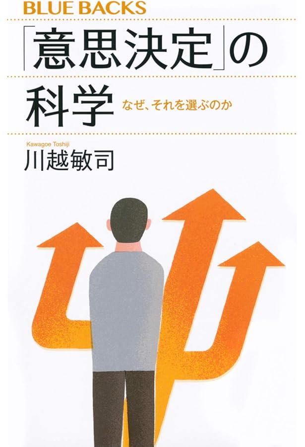 Amazon.co.jp: 意思決定理論 (数理経済学叢書 10) : 林貴志: 本