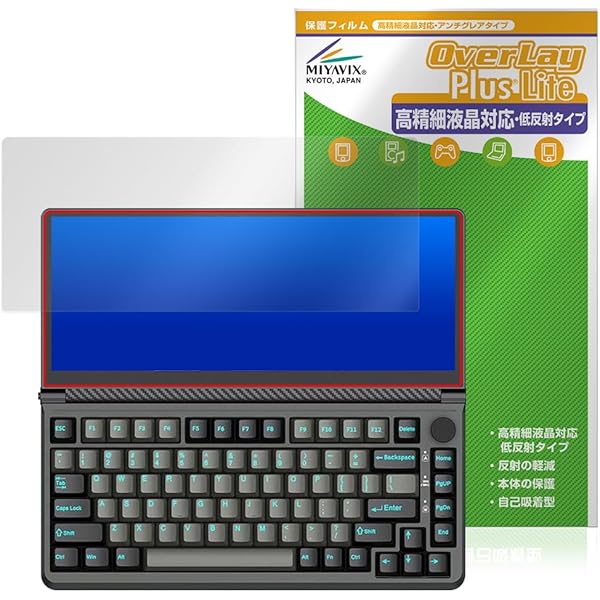 Amazon.co.jp: ミヤビックス Kwumsy K3 対応 保護 フィルム 高精細対応 