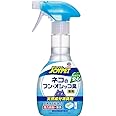 JOYPET(ジョイペット) 天然成分消臭剤ネコのフン・オシッコ臭専用 270ml