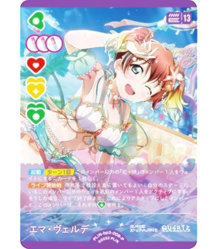 ラブカ　夏、はじまる　未開封カートン ラブカ】1カートン開封！最新弾「夏、はじまる。」でサインレア