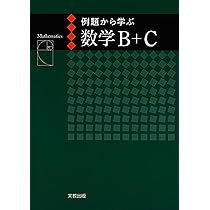 「パーティ問題」に見える数学 パーティ問題」に見える数学｜日本評論社