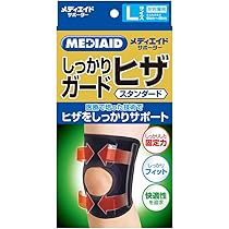まさとさん専用 Amazon.co.jp: 日本シグマックス メディエイド サポーター