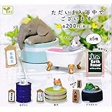 Amazon カプセルqミュージアム 佐藤邦雄の動物たち トイレの時間 全4種セット フルコンプ ガチャガチャ カプセルトイ フィギュア ドール 通販