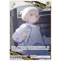 Amazon.co.jp: OFFICIAL CARD GAME エリートスパーク 轟はじめ(RR