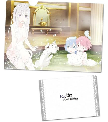 Amazon.co.jp: Re: ゼロから始める異世界生活 ラム&レムのクリア