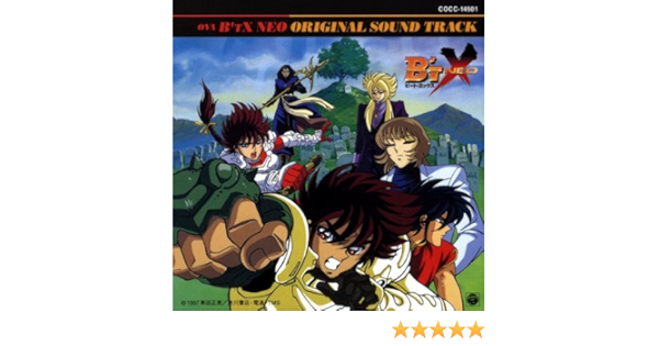 レッド系魅力的な価格 ビート エックスneo オリジナル サウンド トラック アニメ Cdレッド系 8 494 Laeknavaktin Is