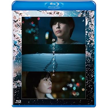 Amazon.co.jp Hot New Releases: The bestselling new & future