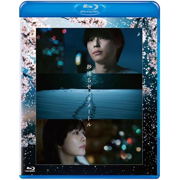 Amazon.co.jp: 言えない秘密 Blu-rayコレクターズ・エディション（2枚
