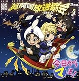 DJCD ��������}��! ��������������-SHK- vol.4