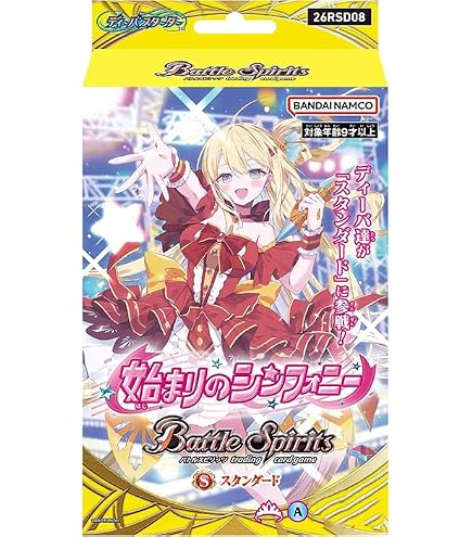 Amazon.co.jp: バンダイ(BANDAI) バトルスピリッツ ディーバブースター