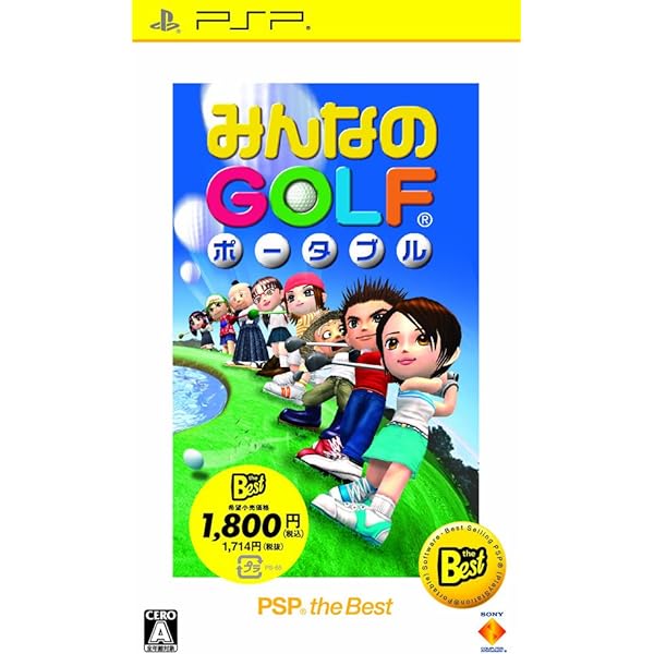 新品未開封　みんなのGOLFポータブル 2 Amazon | みんなのGOLF ポータブル2 - PSP | ゲームソフト