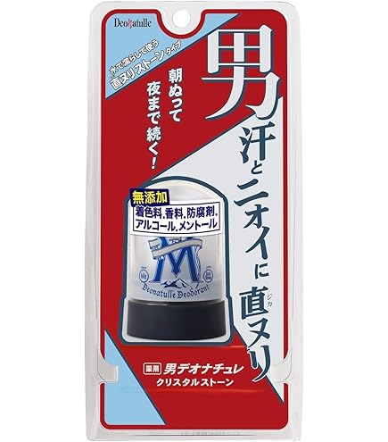 Amazon.co.jp: 【医薬部外品】デオナチュレ 男クリスタルストーン 男性
