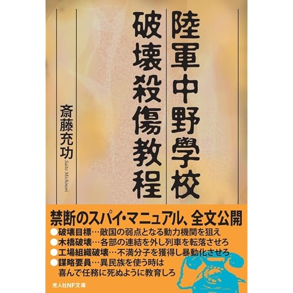 小林一三全集〈第5巻〉 (1962年) - 雅俗山荘漫筆/逸翁らくがき/戦災復興論策 小林一三全集〈第5巻〉 (1962年) - 雅俗山荘漫筆/逸翁らくがき/戦災