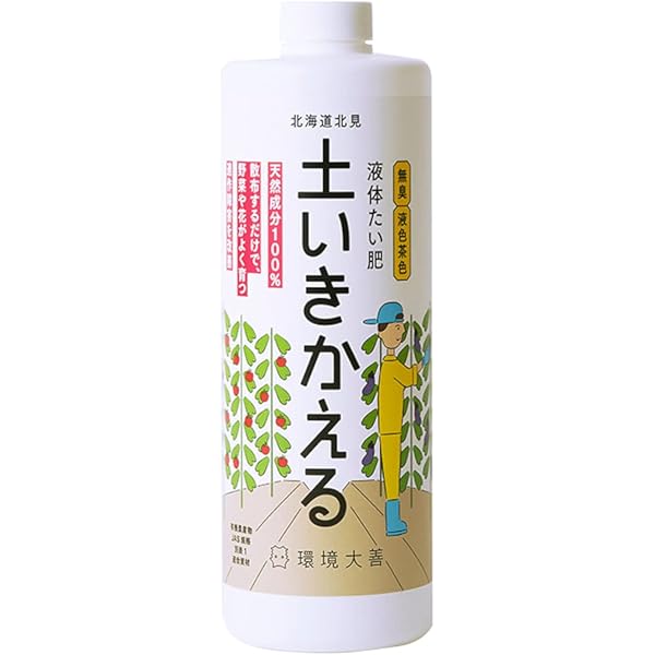 農薬不使用〜にこファーム〜ページ Amazon.co.jp: 環境大善 植物保護液 無農薬への道 詰替 日本製