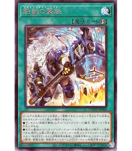Amazon.co.jp: 遊戯王ラッシュデュエル 百戦の覇者ガイア(シークレット