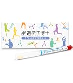 Amazon | GeneLife 祖先遺伝子検査キット Haplo 3.0 2個セット DNAで