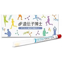 遺伝子博士で肥満リスクを分析し、ダイエットをサポート