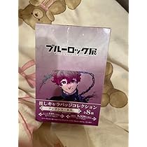 ブルーロック展　ビッグタオル　アレクシス・ネス ブルーロック展 ビッグタオル アレクシス・ネス ブルーロック展