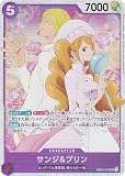 ワンピースカードゲーム EB02-035 サンジ&プリン (SR スーパーレア) エクストラブースター Anime 25th collection (EB-02)