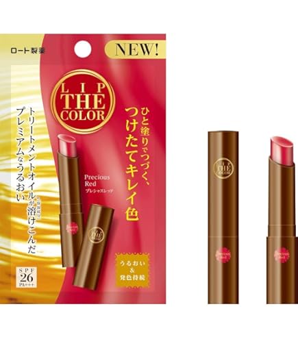 【ドラコス】リップザカラー　50本セットピンクコーラル Amazon | リップザカラー リップティン ピンクコーラル SPF26 | ロート