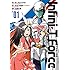 江尻立真,小太刀右京,タツノコプロ「Infini-T Force ~未来の描線~(1)Kindle版」