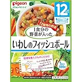 ピジョンベビーフード １食分の野菜が入ったいわしのフィッシュボール １００ｇ入