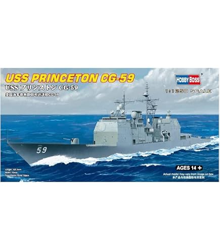 Amazon | 童友社（DOYUSHA） HOBBY BOSS 1/1250 艦船 シリーズ USS