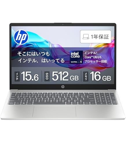 Amazon.co.jp: HP (ヒューレット・パッカード) 15.6インチ HD 最新