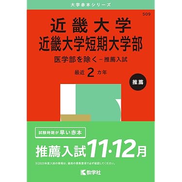 Amazon.co.jp 売れ筋ランキング: undefined の中で最も人気のある商品です