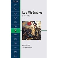 一九八四年 1984 (ラダーシリーズ Level 4) | ジョージ・オーウェル