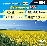 �e�C�`�NDVD�J���I�P ����Station W