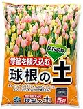 自然応用科学 球根の土 5L