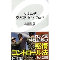 4つの原則が生む無限の動きと身体 ロシアンマーシャルアーツ