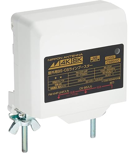 Amazon | マスプロ電工 マスプロ BS/CS/UHF用ブースター UBCB41  