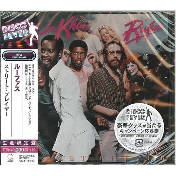Amazon.co.jp: マスタージャム+1(生産限定盤): ミュージック