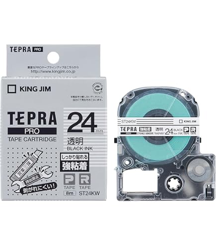 Amazon.co.jp: （まとめ）キングジム テプラ PROハーフカッター RH24 1