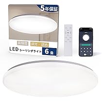 シーリングライト LED リモコン付き 60cm 61DreuSRUUL._AC_UL210_SR210,