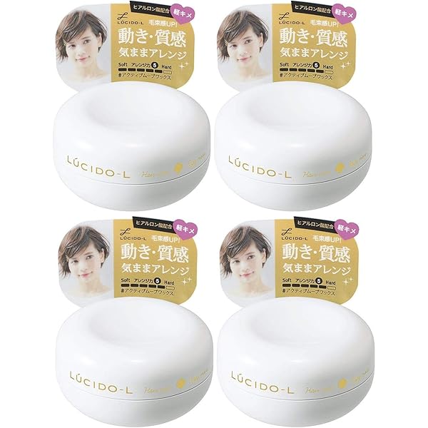 Amazon | LUCIDO(ルシード) エル #アクティブムーブワックス 20g