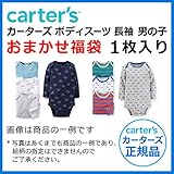 Carter's （カーターズ） :: ■おまかせ■ボディスーツ 長袖 ベビー服 男の子 :: NB (50-55cm) :: 3.6kg (新生児)