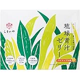 しまのや 青汁ゼリー 10g×30本 1箱 ゼリー スティック包装 食物繊維 美容 島野菜 健康食品