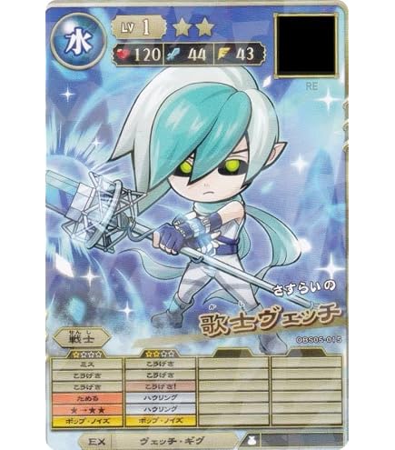 Amazon.co.jp: ヴァンガード D-PR/1675 フォーミュライツ ノクス (PR