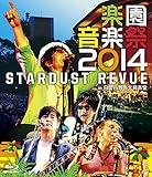 �y�����y��2014 STARDUST REVUE in ����J��O�剹�y��