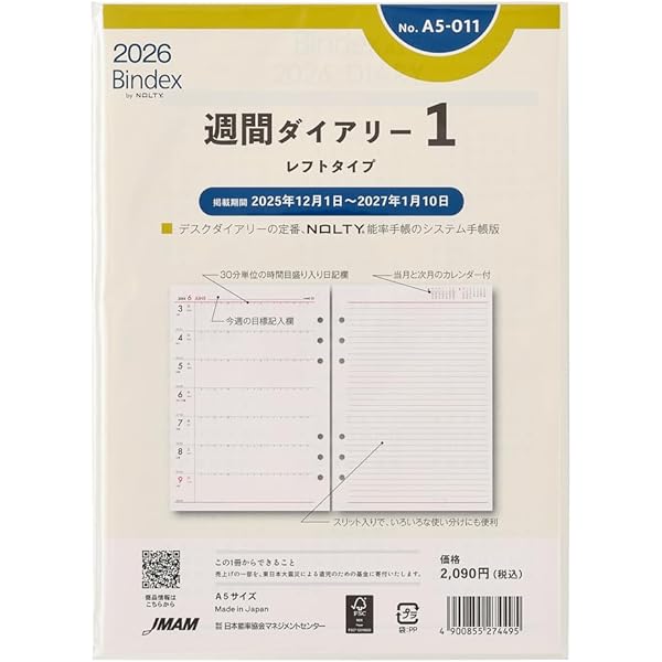 シューベルト:歌曲全集BOX(38枚組) シューベルト:歌曲全集BOX(38枚組) Amazon.co.jp: シューベルト
