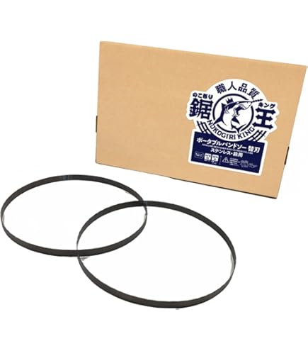 Amazon.co.jp: Asada 71044 Band Saw Blade Rechargeable Band Saw for