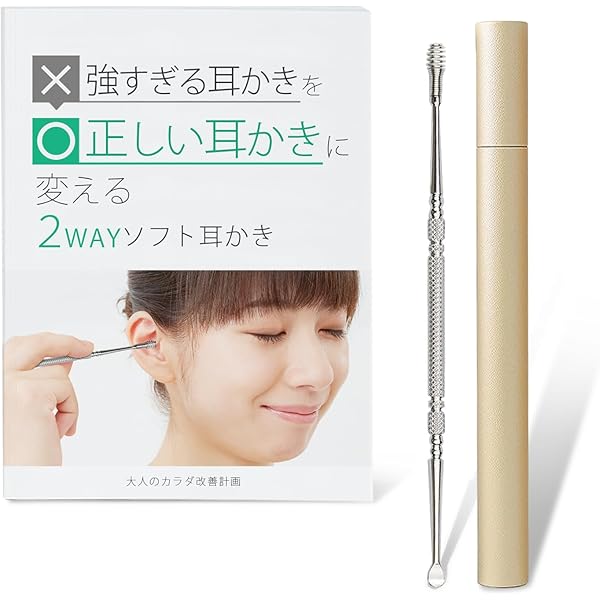Amazon.co.jp: 耳掻き 【2本】みみかき 耳垢 耳掃除 らせん