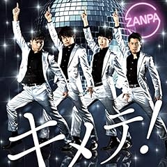 �L���e�I / �a�g