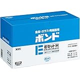 ボンド EセットH 2kgセット #45227
