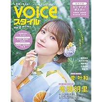 雑誌　STUDIO VOICE 16冊まとめ売り STUDIO VOICE (スタジオボイス) Vol.357 (発売日2005年08月06日