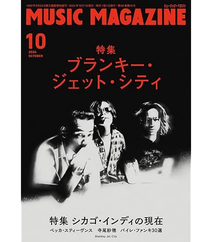 Amazon.co.jp: 【完全生産限定盤】【限定特典(スマホサイズステッカー